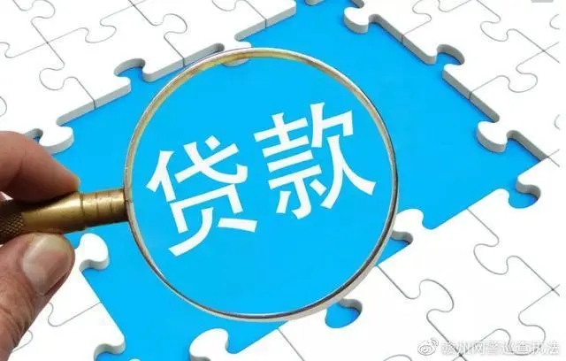 昆明私人借款对城市发展的作用与影响-未来趋势的发展