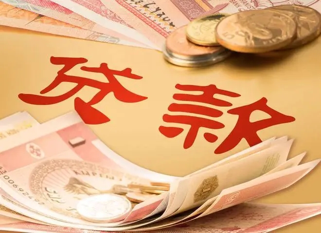 昆明私人借款快速放款：让你的资金问题迎刃而解-昆明民间借贷的合法性与注意事项