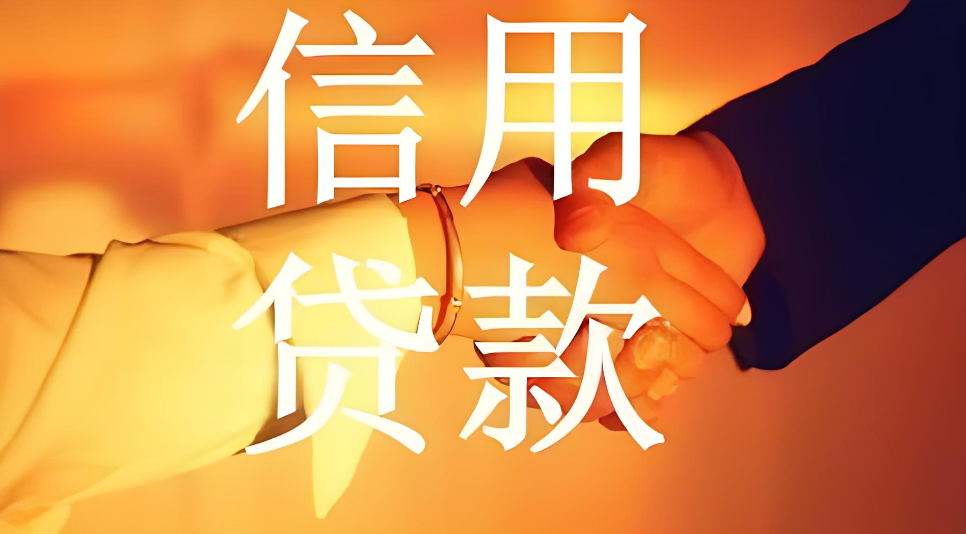 昆明私借论坛：找到适合的借贷方案-昆明个人贷款联系方式