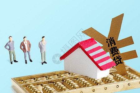 昆明个人借贷：便利与风险并存的金融服务