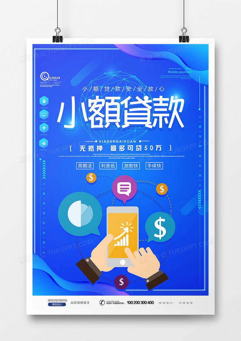 昆明个人借款：便利的金融解决方案