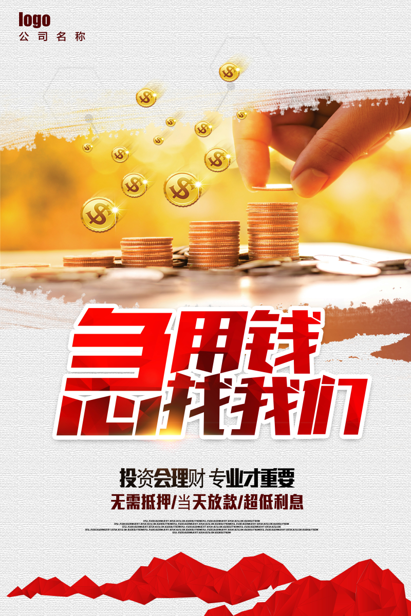 昆明空放私借联系方式：谨慎对待，保护隐私