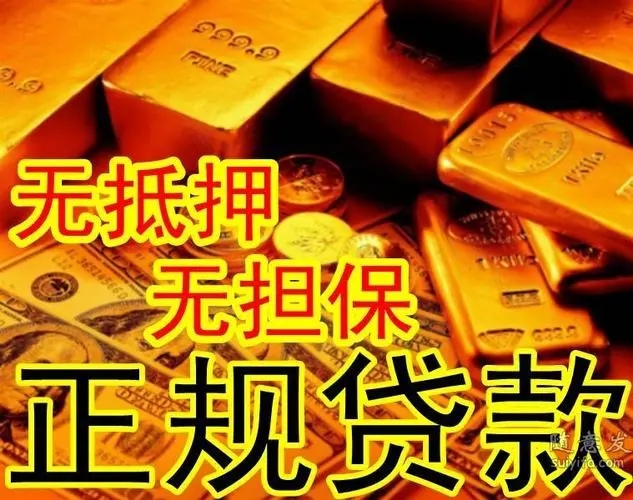 昆明私人放款：灵活的金融解决方案