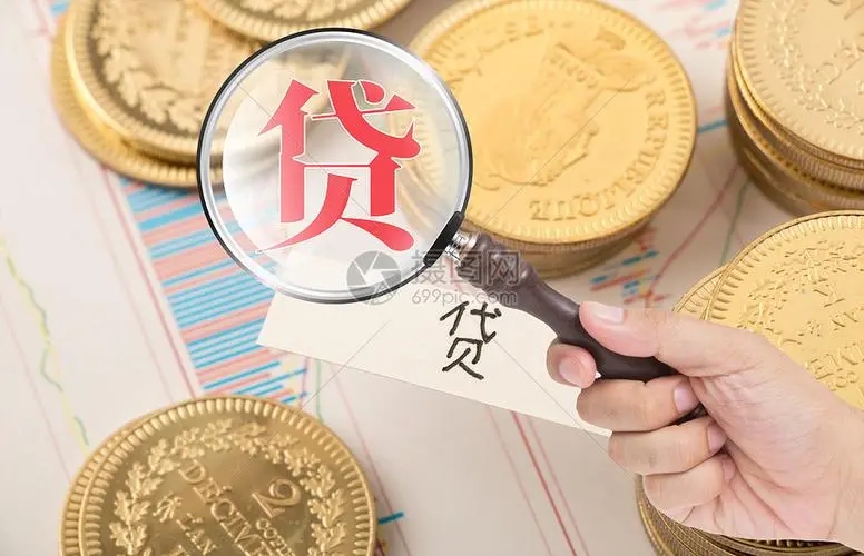 昆明私人放款：个性化金融服务的新选择