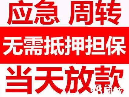  昆明空放贷款：现状、风险与前景