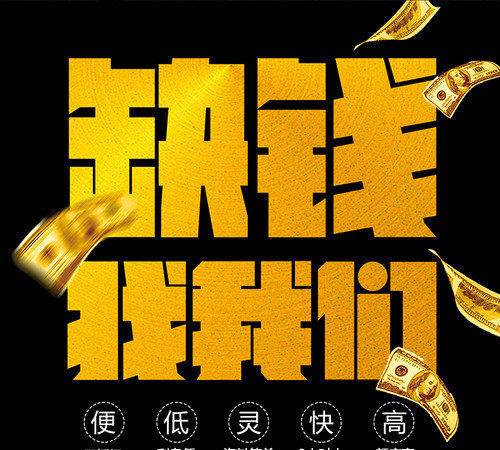 昆明私借：探索城市的独特魅力