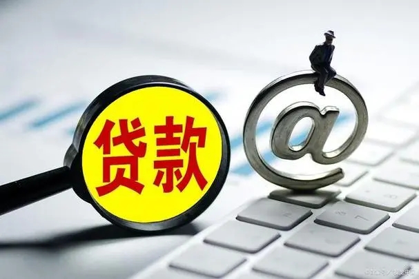 昆明急用钱空放现象及其背后的思考