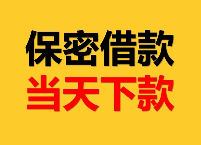 昆明本地人私人借钱现象解析
