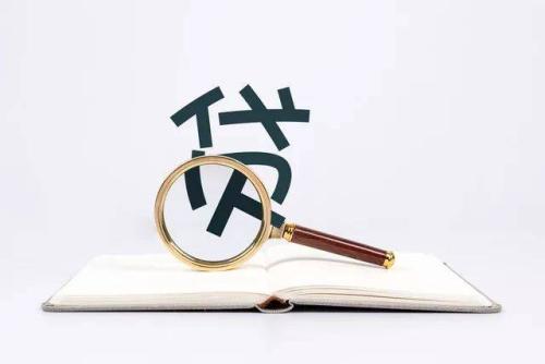 昆明急用钱周转：寻求资金支持的新策略