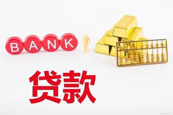 昆明私人借款 急用钱 空放民间贷款 应急借钱 小额借贷公司 当天下款